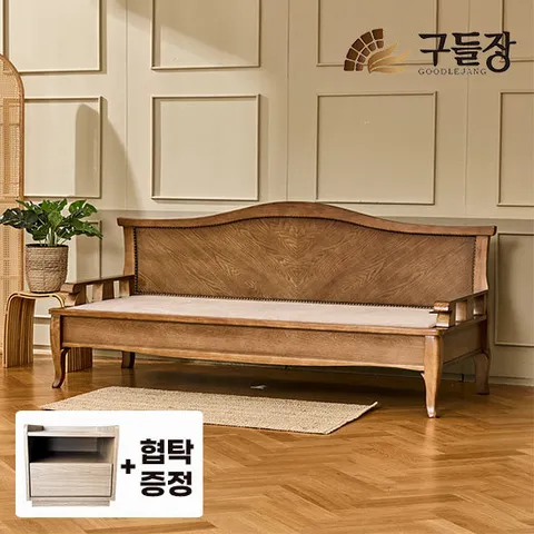 [흙소파]구들장건강 원목소파 해솔SF 소파 고급 황토숯볼 온열소파+협탁증정