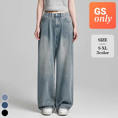 포레스트핏 [GS단독] (또입진15탄) 투핀턱 와이드 워싱 데님 팬츠