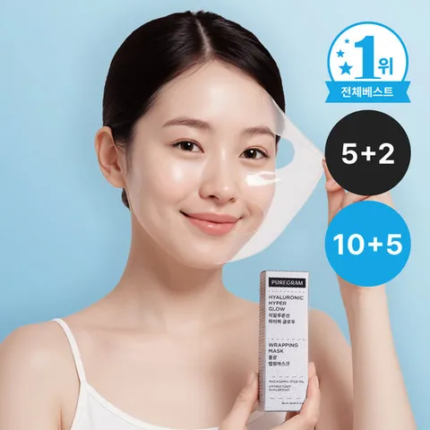[오늘만 5+2] 퓨어그램 탄력쫀쫀 물광 리프팅팩 랩핑마스크(5개 구매시 2개증정)
