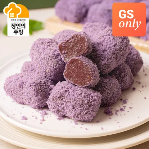 [GS단독][권공남장인]경북 상주 오디 가득 인절미떡 40알