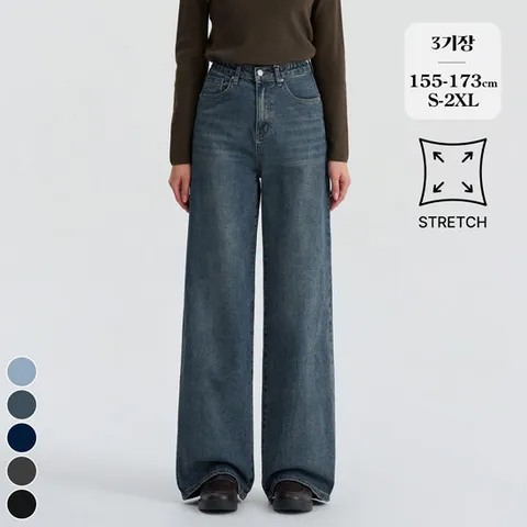 포레스트핏 (봄찐스판2탄) 밴딩 와이드 데님 팬츠