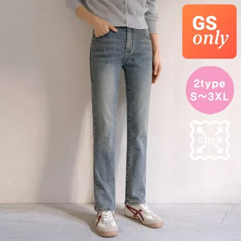 [GS단독-베러포유] 일자핏 빈티지블루 데님팬츠(숏/롱)