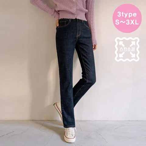 [베러포유] 신축성 좋은 인디고 일자 데님(숏/기본/롱)