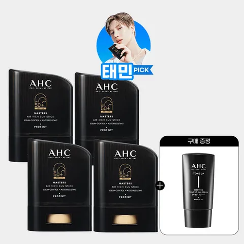 AHC 마스터즈 에어리치 선스틱 14g 4개+(증정)메이크업핏 톤업 선세럼 10ml