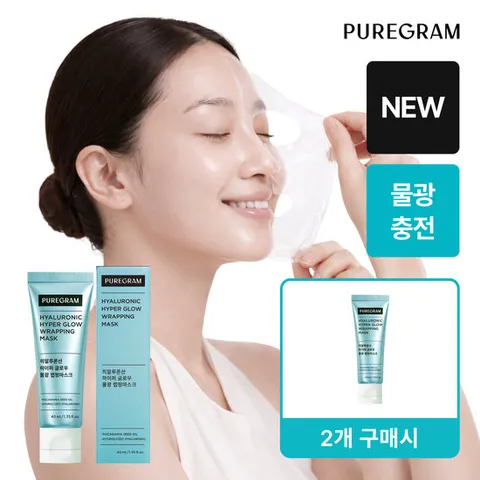 퓨어그램 물광탄력 수분 랩핑마스크팩 40ml (정가 15,000원)