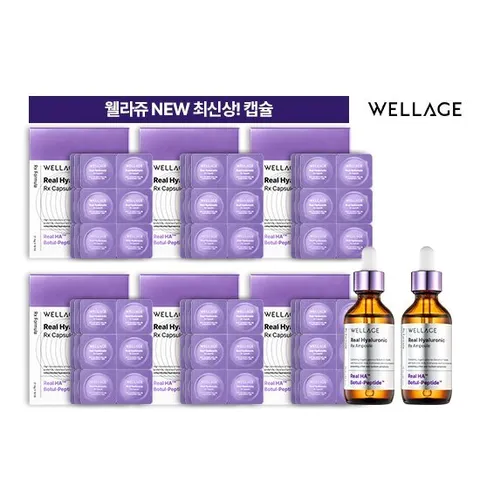 NEW 웰라쥬 히알루론산 동결건조 캡슐 앰플 시즌4 최신상