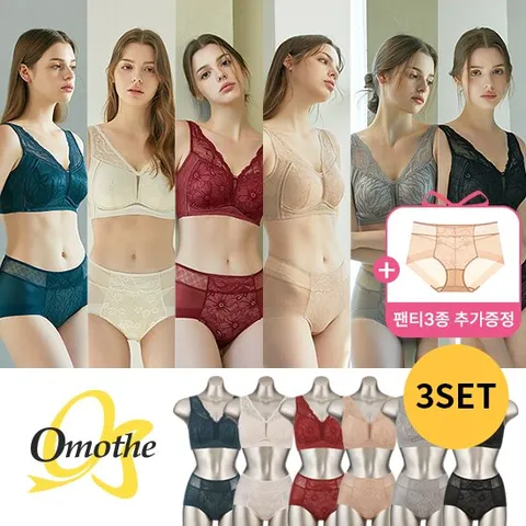 [GS단독구성+팬티3종추가] 오모떼 프리미엄 맥스 빅사이즈 노와이어 보정 브라팬티 9종세트 택일