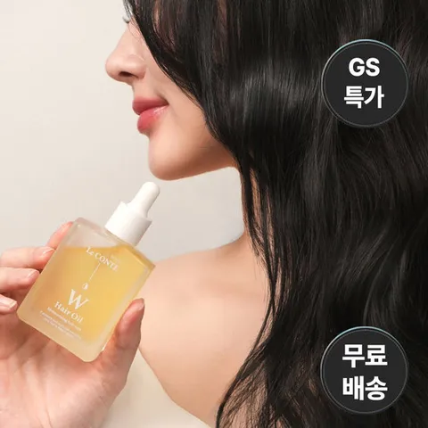 르꽁뜨바이헤어 [체험특가/70%OFF]아르간 W헤어오일 50ml (정가 33,000원/컬크림 볼륨 클리닉 수분 헤어에센스)