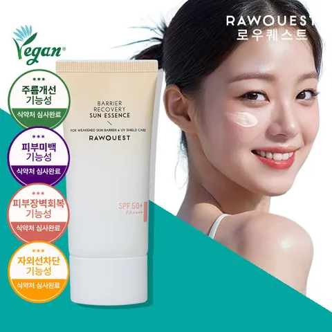 [로우퀘스트] 베리어 리커버리 선에센스 50ml 1개 + 구매 사은품 증정