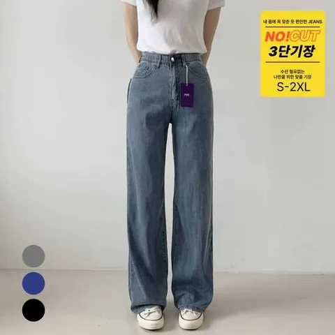 포인 / 프리미엄 라이오셀 와이드 아이스 데님 팬츠 날씬핏 여름 청바지 여자 3col