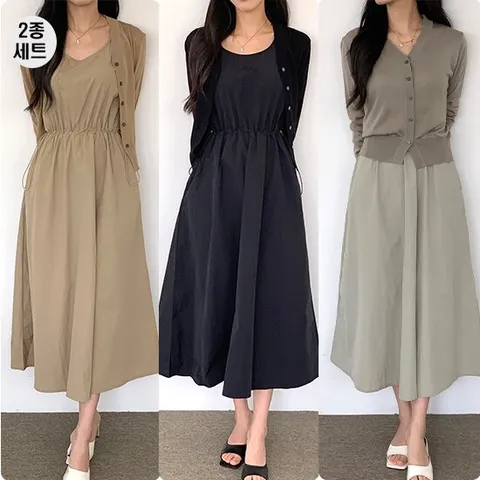 [2종세트] G.모데나 아노락 원피스+가디건 세트