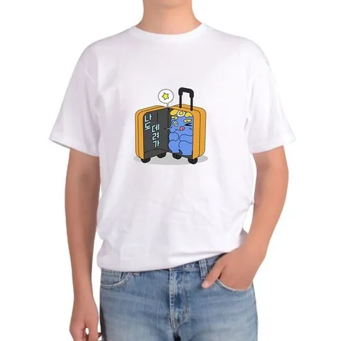 [에이치플러스몰]기능성반팔 나도 데려가 해외여행 휴가 국내여행 공항