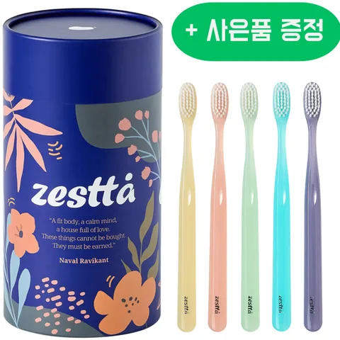 제스타  칫솔 세트 20개입 2종 택1 (탄력있는모 / 부드러운모)
