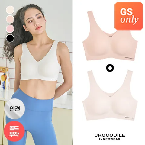 GS단독 [크로커다일] 뉴 라이크라 인견쉘론 몰드부착 V넥 브라 2종 택1 CDIJ023_VBR2