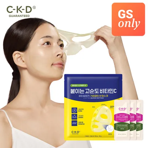 [체험특가/비타민팩] CKD 비타씨테카 기미잡티샷 하이드로겔 마스크 34g 체험기획