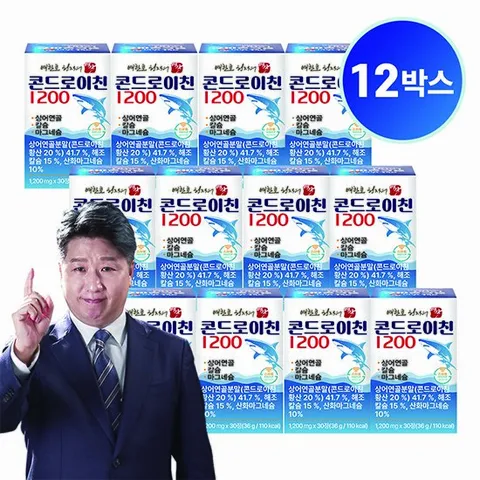 [배한호원장의 명작] 콘드로이친 1200 x 30정 / 12박스 (12개월분)