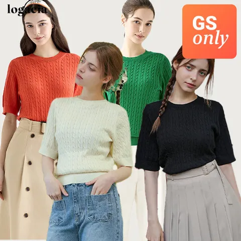 로가시아 세인트 케이블 반팔 니트 4종[GS 단독]
