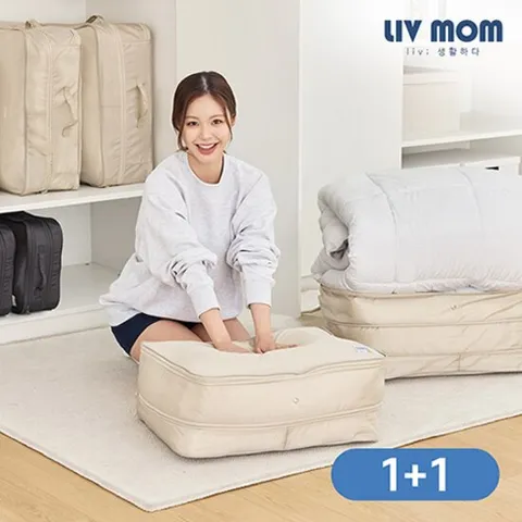 리브맘 3세대 여행용 공간순삭 의류 이불 압축파우치 정리함 균일가