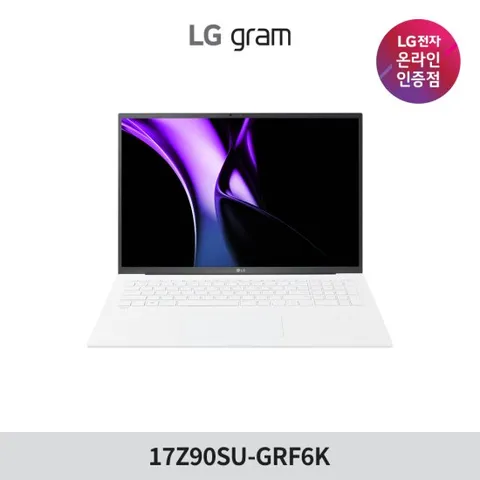 LG 그램17 17Z90SU-GRF6K Ultra5 8GB 256GB WIN11탑재