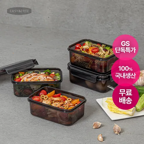 [이지앤프리][GS특가]프리미엄 블랙락 에디션 3종 체험팩 특가 냉장보관용기 원핸들 밀폐용기 세트 외 균일가 모음