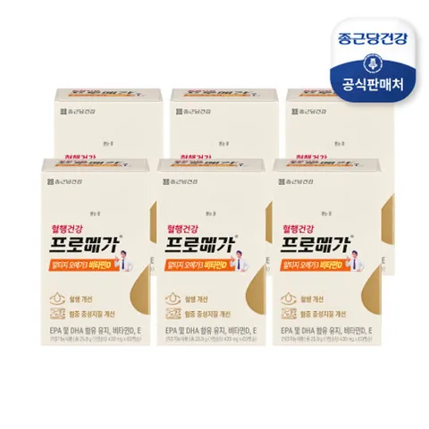프로메가 알티지오메가3 비타민D 6박스