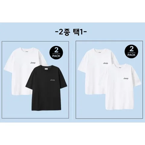 지프 (Jeep) 2PACK  남녀공용 반팔티셔츠