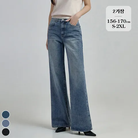 포레스트핏 (또입진24탄) 여성 밴딩 와이드 부츠컷 데님 팬츠