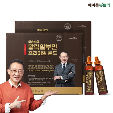 이승남 활력알부민 프리미엄 골드 2박스 (총 60병)
