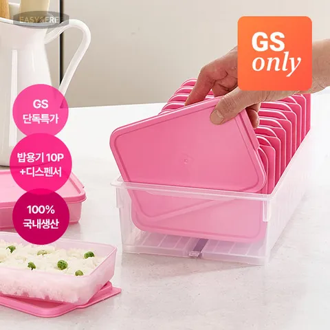 [이지앤프리] 헬시올라잇 신선 보관용기 라이스잇 냉동밥 보관용기+디스펜서 세트 (300ml 10P)+(디스펜서 1P) 선입선출 디스펜서