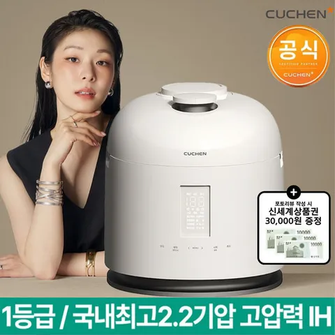 쿠첸 1등급 123 듀얼프레셔 IH 전기압력밥솥 10인용 글로시화이트 CRT-VXPD1081KEGW