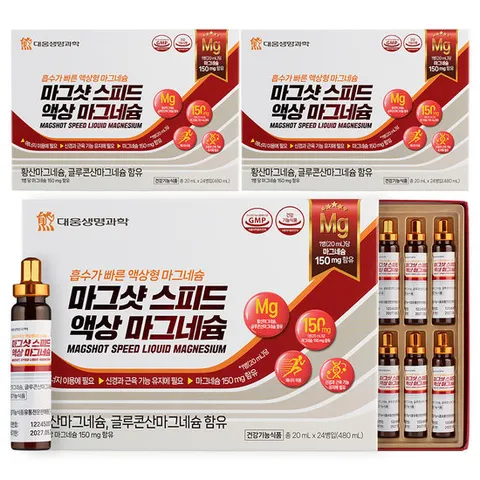 대웅생명과학 마그샷 스피드 액상 마그네슘 3박스(20ml*72병)