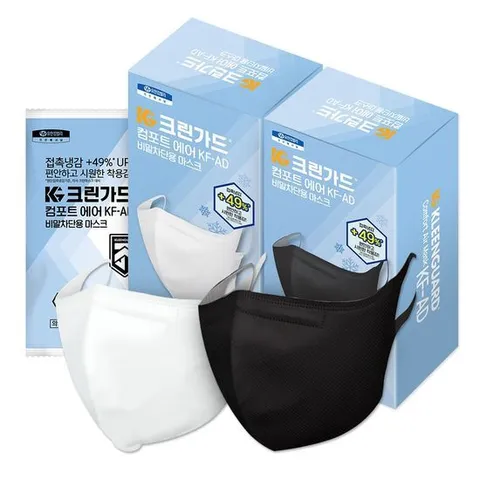 [유한킴벌리]크린가드 새부리형 컴포트 에어 비말차단 마스크 20매 1카톤