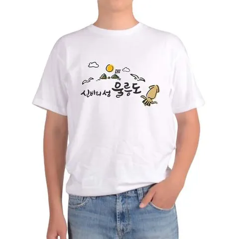 반팔화이트 제주 울릉도 통영 거제 영덕 강릉 속초B