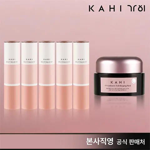 가히 최신상 캐비어 멀티밤 CV  NEW매니아세트(본품5+슬리핑마스크1)