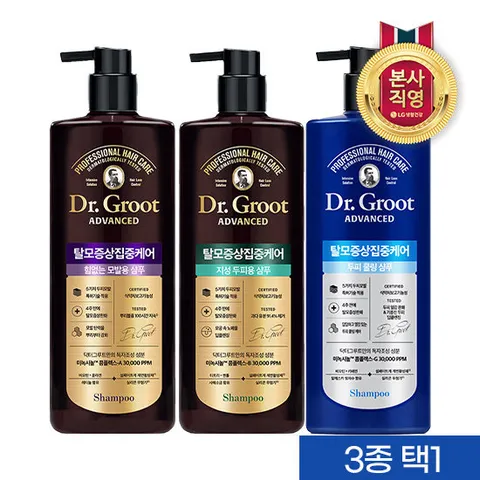 [탈모샴푸]닥터그루트 집중케어(힘없는/지성/쿨링)700ml (3종 택1)