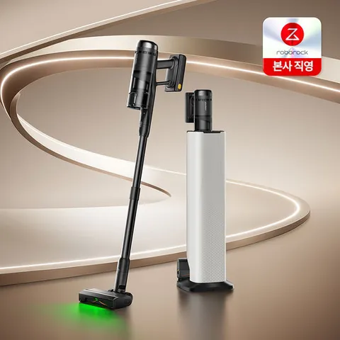 로보락 H60 Hub Ultra 무선청소기 / 210W 초강력 흡입 / 분당 7200회 두드림브러시 /