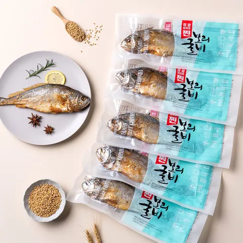 [맛딜] 국내건조 찐 보리굴비 지함 선물세트2호 특대 (10미/29~31cm)