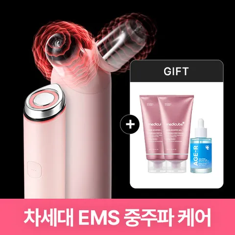메디큐브 부스터프로미니+V롤러 (핑크)