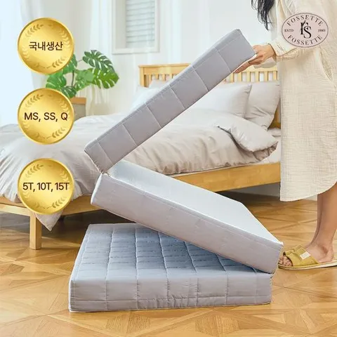 포세뜨 3단 접이식  매트리스 MS 5cm (멀티싱글)