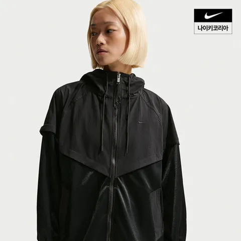 [나이키] 스포츠웨어 여성 오버사이즈 윈드러너 재킷 IF0271-010
