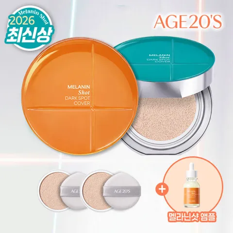 [최신상] 에이지투웨니스 멜라닌샷 기미 커버 쿠션(본품2+리필2+기미앰플)