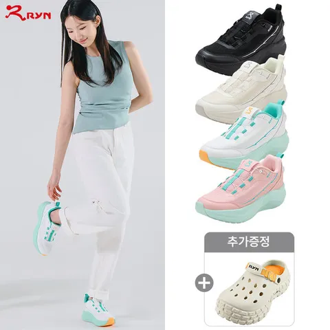 RYN LUXWALK 워킹화 1종 + 슬리퍼 1종 여성용
