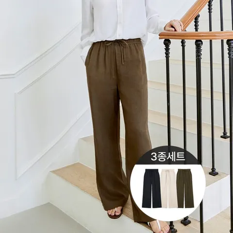 린넨 와이드 팬츠 3종세트