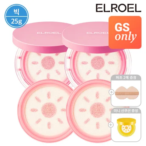 [GS단독][빅] 엘로엘 핑크 톤업 빅 선쿠션 25g 본품2개+리필2개+미니선쿠션+퍼프2매 증정