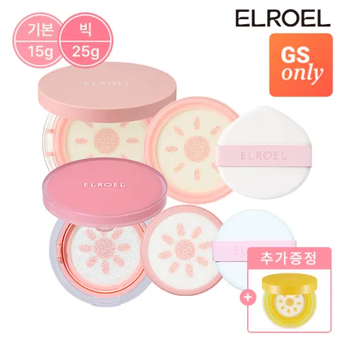 [GS 단독구성][빅+기본] 엘로엘 팡팡 톤업 선쿠션 15g/25g 각 본품1+리필1+미니선쿠션 증정