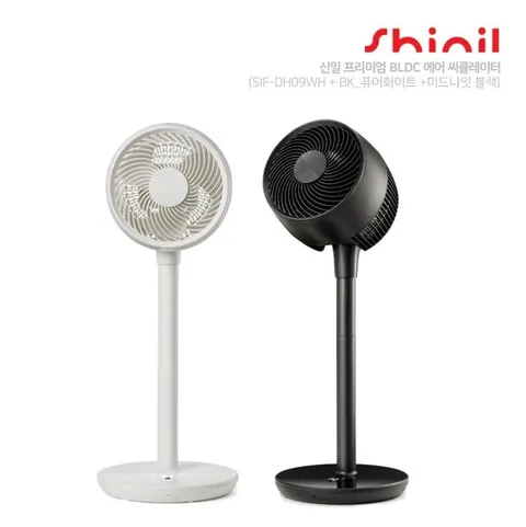 26년형 신일 써큘레이터 S11 혼합 구성 / 퓨어 화이트 (SIF-DH09WH) + 미드나잇 블랙 (SIF-DH09BK)