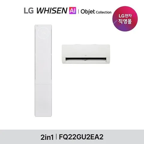26년형 LG 휘센 AI 오브제컬렉션 뷰II 에어컨 22형 2in1 (2시리즈)공청  FQ22GU2EA2