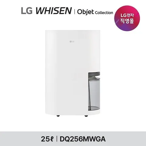 26년형 [1등급] LG 휘센 제습기  25리터 DQ256MWGA