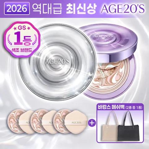 [아이스에디션]에이지투웨니스 앰플 팩트 본품2+리필3+메쉬백