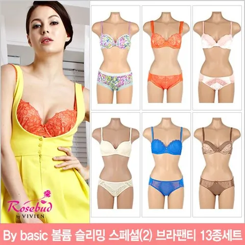 By basic 볼륨 슬리밍 스페셜(2) 브라팬티 13종세트(RS474)